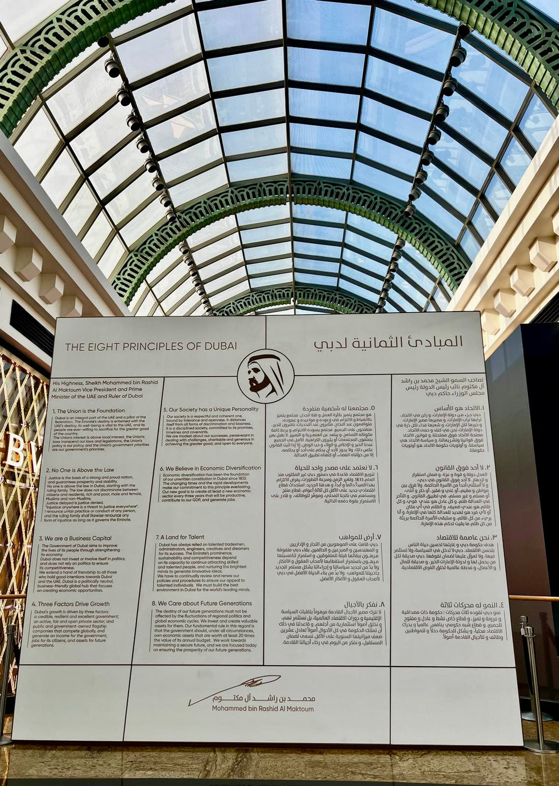 The Eight Principles of Dubai and the Future of Art